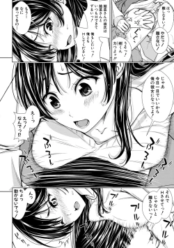 Page 291 of COMIC Shingeki 2021-04