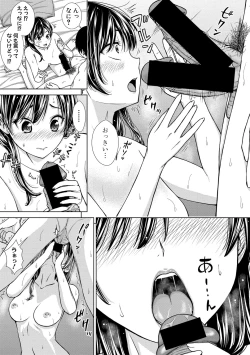 Page 300 of COMIC Shingeki 2021-04