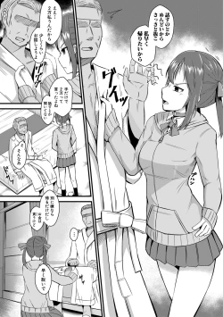 Page 314 of COMIC Shingeki 2021-04