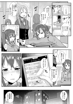 Page 321 of COMIC Shingeki 2021-04