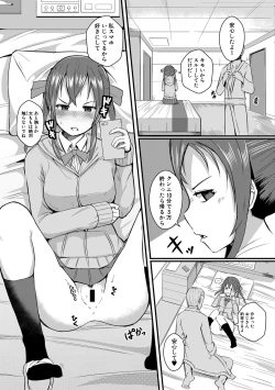 Page 322 of COMIC Shingeki 2021-04