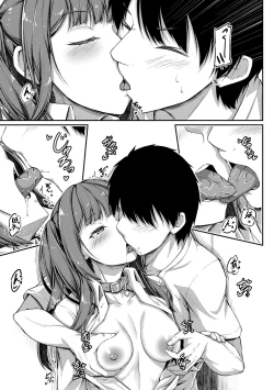 Page 340 of COMIC Shingeki 2021-04