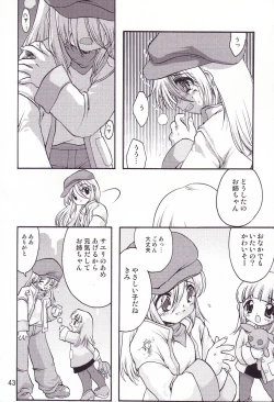 Page 42 of Fuyu no Arashi