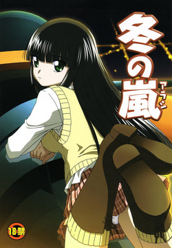 Download Fuyu no Arashi