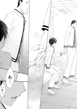 Page 9 of Nendoukun ga Koubi Suru Hanashi