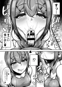 Page 27 of Kokugo Sansuu Rika Huuzoku