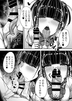 Page 47 of Kokugo Sansuu Rika Huuzoku