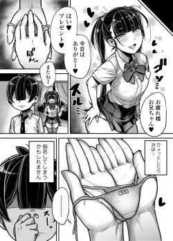 Page 58 of Kokugo Sansuu Rika Huuzoku