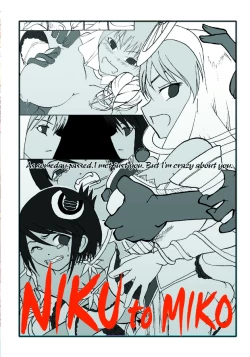 Page 26 of Niku to Miko
