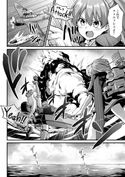 Page 4 of Kanmusu Chakunin Colorado Shussan Meushi Play