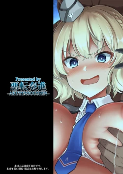 Page 50 of Kanmusu Chakunin Colorado Shussan Meushi Play