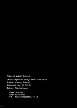 Page 20 of Sakuya Kinbaku Kousoku