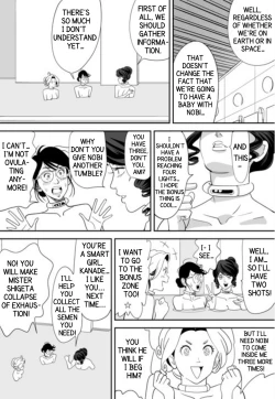 Page 103 of GAME/DEATH