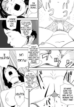 Page 110 of GAME/DEATH