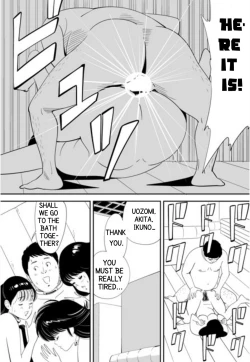 Page 115 of GAME/DEATH