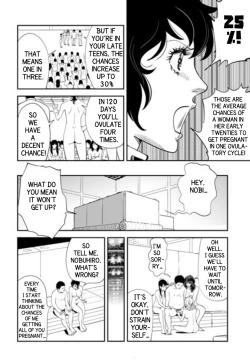 Page 68 of GAME/DEATH