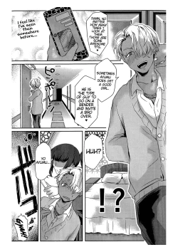 Page 11 of Ore wa Omae no Yowami o Nigitte