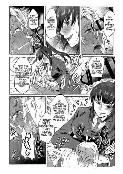 Page 16 of Ore wa Omae no Yowami o Nigitte