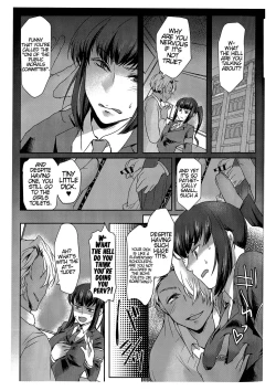 Page 8 of Ore wa Omae no Yowami o Nigitte