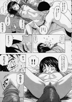 Page 102 of Miwaku no Tobira - Door of Fascination