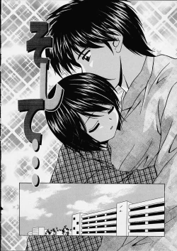 Page 123 of Miwaku no Tobira - Door of Fascination