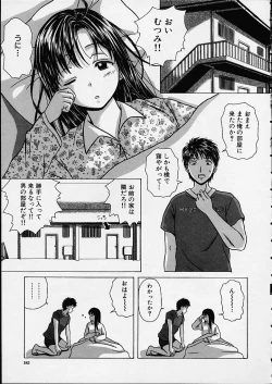Page 182 of Miwaku no Tobira - Door of Fascination
