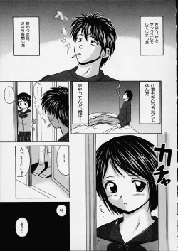 Page 26 of Miwaku no Tobira - Door of Fascination