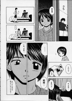 Page 35 of Miwaku no Tobira - Door of Fascination