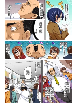 Page 115 of Hattara Yarechau!? Ero Seal ~Wagamama JK no Asoko o Tatta 120