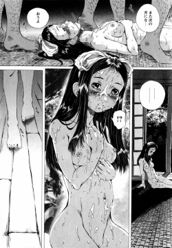 Page 113 of Comic Hime Dorobou 2004-08