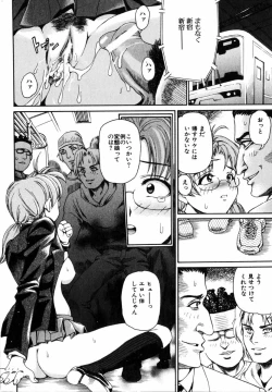 Page 74 of Comic Hime Dorobou 2004-08