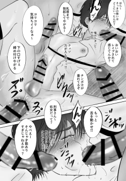 Page 10 of Sennyuu Sousakan ~ Mesu Ochi