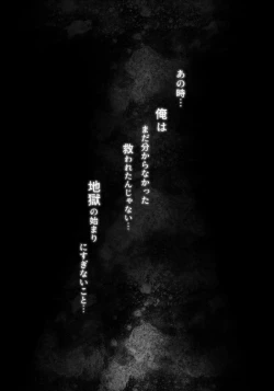 Page 26 of Sennyuu Sousakan ~ Mesu Ochi