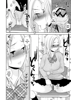 Page 17 of Sukimaya | Gap Shop