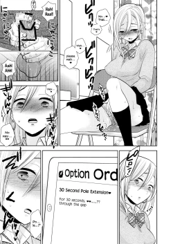 Page 22 of Sukimaya | Gap Shop