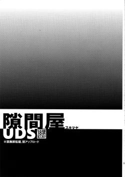 Page 2 of Sukimaya | Gap Shop