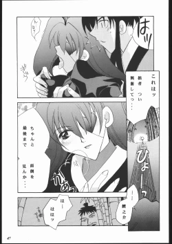 Page 46 of MODEL JubeiLovely Seikantai no Himitsu-