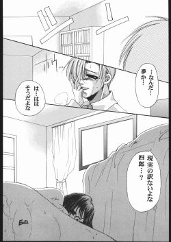 Page 71 of MODEL JubeiLovely Seikantai no Himitsu-