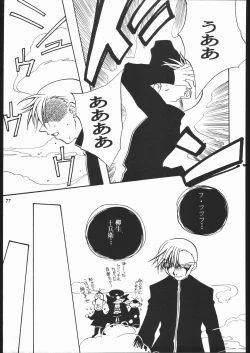 Page 76 of MODEL JubeiLovely Seikantai no Himitsu-