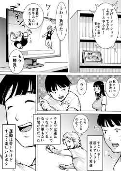 Page 14 of Retro Girl