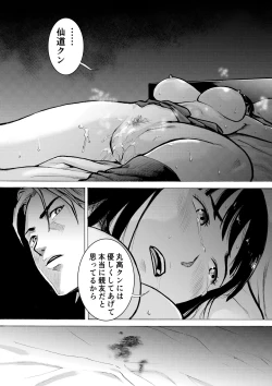 Page 38 of Retro Girl