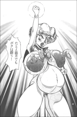 Page 28 of RHF vol. 23