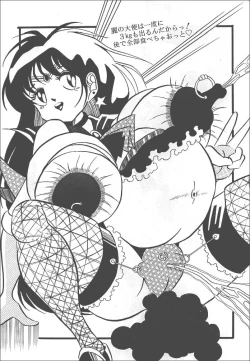 Page 43 of RHF vol. 23