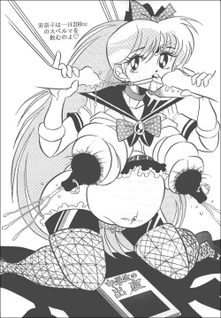 Page 45 of RHF vol. 23