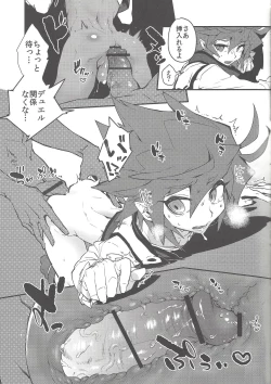 Page 14 of Kimi no Katsuyaku no Sono Mae ni