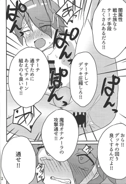 Page 11 of Brain Jacker