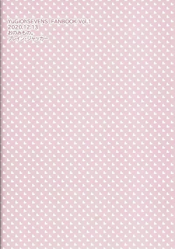 Page 14 of Brain Jacker