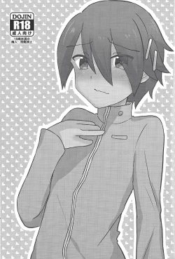 Page 2 of Brain Jacker