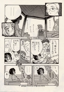 Page 132 of Suika to Umi to Taiyou to