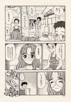 Page 148 of Suika to Umi to Taiyou to